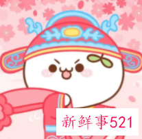 古婚喜服戴眼镜头像