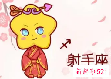 射手男天蝎女相处