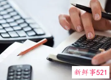 会计人员注意事项