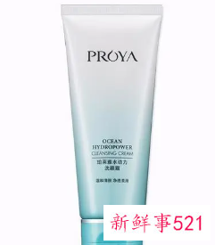 洗面奶含哪种成分比较好