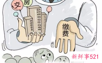 现在买房一般首付百分之多少