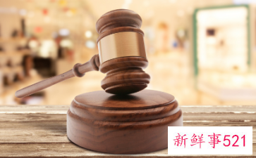 维护女性权利的法律