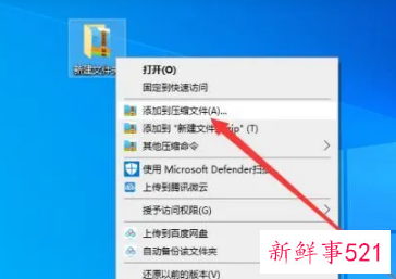 电脑格式变了怎么调整