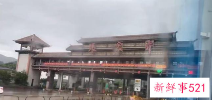 张家界首批隔离滞留游客返程