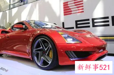赛麟汽车被公开拍卖，曾宣称要造超跑