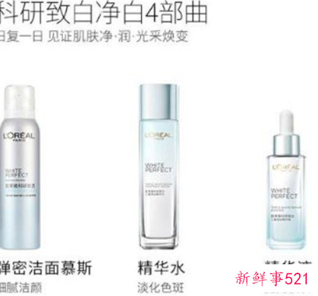 水精华和水乳的使用顺序