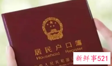 未婚妈妈上户口政策