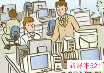 上班的模式是怎么样的