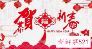 中国传统春节要做什么事情