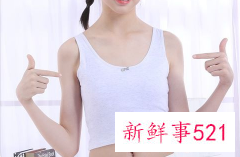 女孩几岁穿小背心比较好