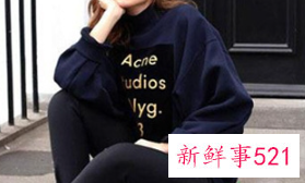 卫衣里面穿搭什么好看