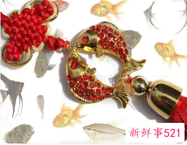 双鱼座的招财配饰