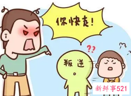 儿童叛逆期应该怎么办