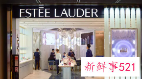 雅诗兰黛虚假宣传误导消费者被罚40万