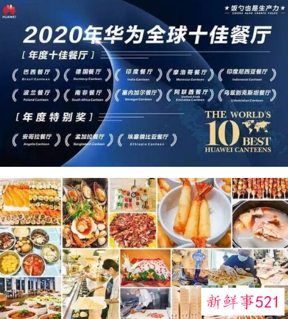 华为或将介入咖啡赛道，已申请注册咖啡商标