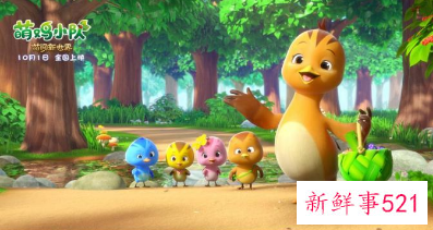 2021国庆档情况前瞻