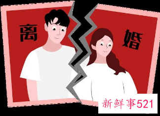 离婚补偿标准一览表