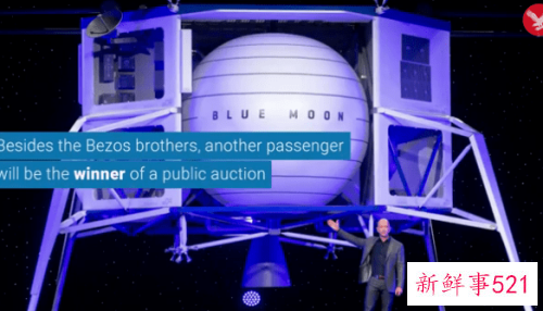 亚马逊创办人贝佐斯拟7月搭乘“自家飞行器”飞太空