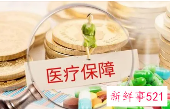 济南灵活就业医保交多久才能报销