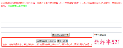 深圳居住证网上怎么办理