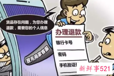 美容院注销不退钱违法的吗