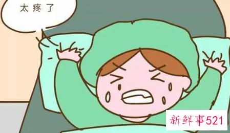 产妇分娩有多痛