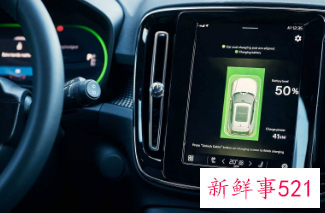 新能源车无线充电进入测试阶段