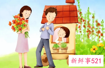 爱孩子不等于溺爱孩子