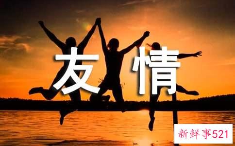 给女生友情暖心短句