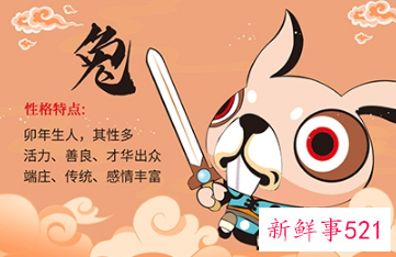 男兔女虎适合做夫妻吗