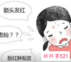 皮肤敏感发红发热怎么补救