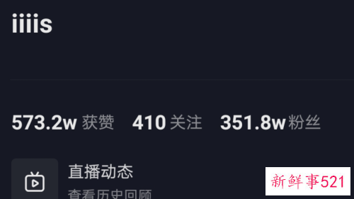 孙一宁直播人气暴涨