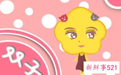 双子座的婚姻归宿2022