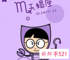 天蝎男喜欢你的暗示