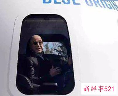 亚马逊创办人贝佐斯拟7月搭乘“自家飞行器”飞太空