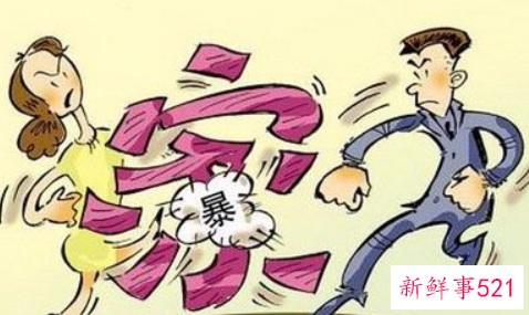 身处家庭暴力中的女人应该怎么做