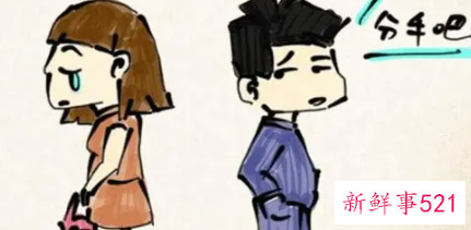 婚外情最感人催泪分手信