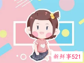 虎年最旺100分女孩名字