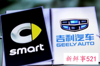 奔驰吉利联手打造Smart 精灵 1年底前正式交付