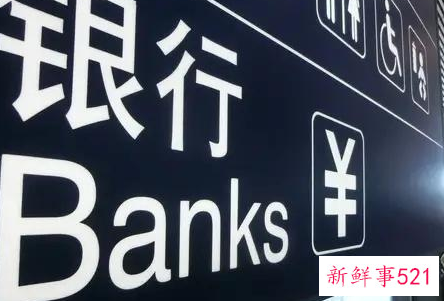 建行和教师哪个好