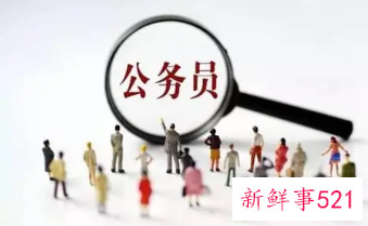 2021下半年有哪些公务员考试可以参加
