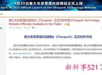 华为或将介入咖啡赛道，已申请注册咖啡商标