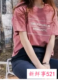 暗粉色衣服配什么裤子