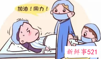 产妇分娩有多痛