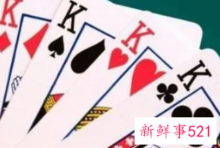 女人梦见扑克牌