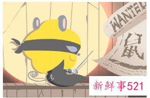 属鼠做什么行业顺利