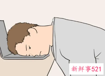 心情不好睡觉危害