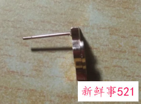 耳钉后面有两个塞子应该带哪一个