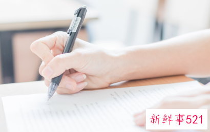 2021国考报名时间安排表