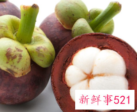 山竹的营养成分表